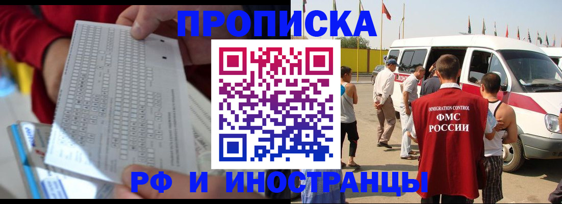 пропишу в квартире в Кашире