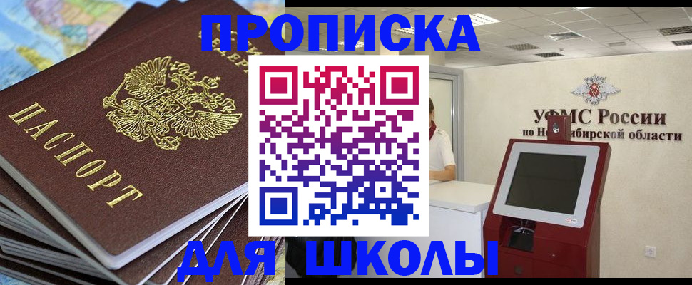 регистрация для дет. сада в Кашире
